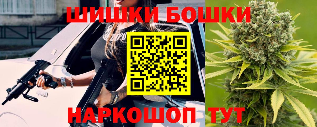 Конопля Amnesia Нефтеюганск